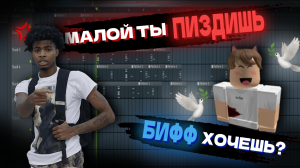 BlooDyGuM